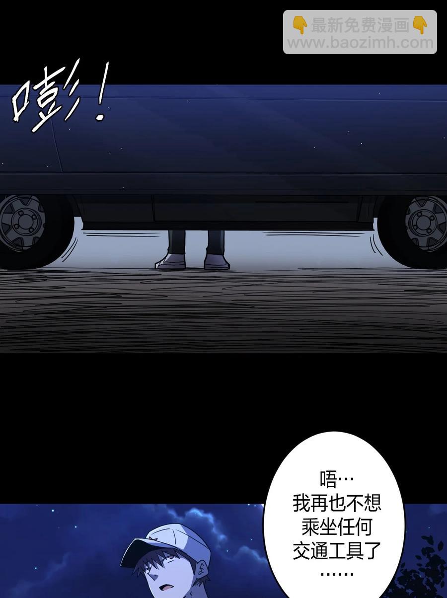 082话 老村长16-第91话