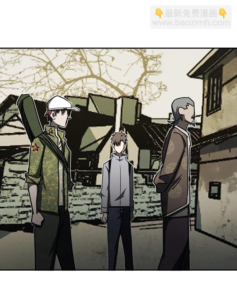 084话 老村长18-第93话