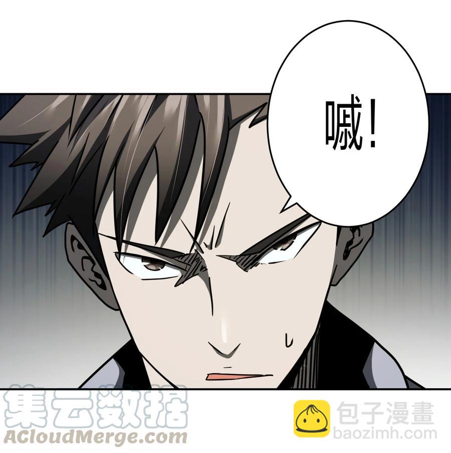 084话 老村长18-第93话