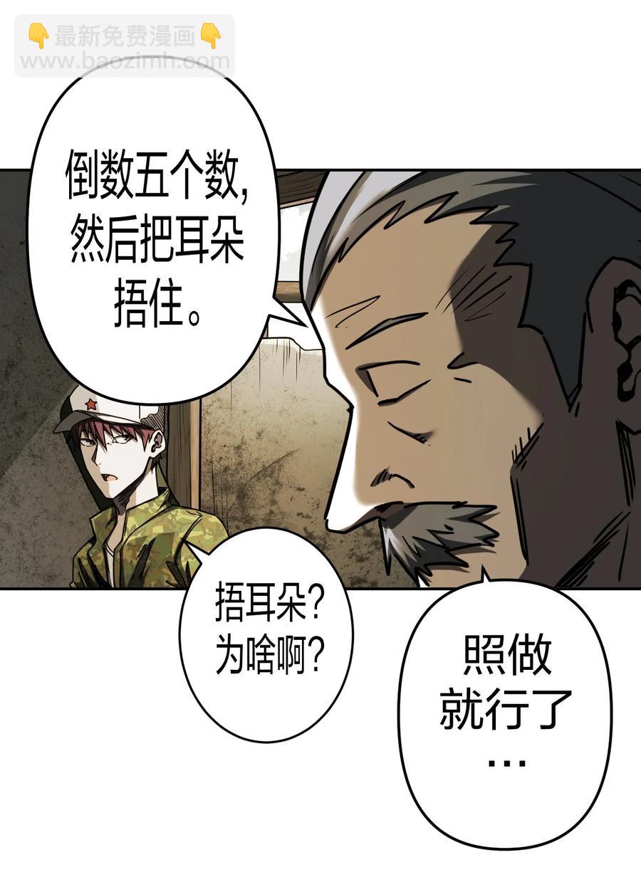 084话 老村长18-第93话