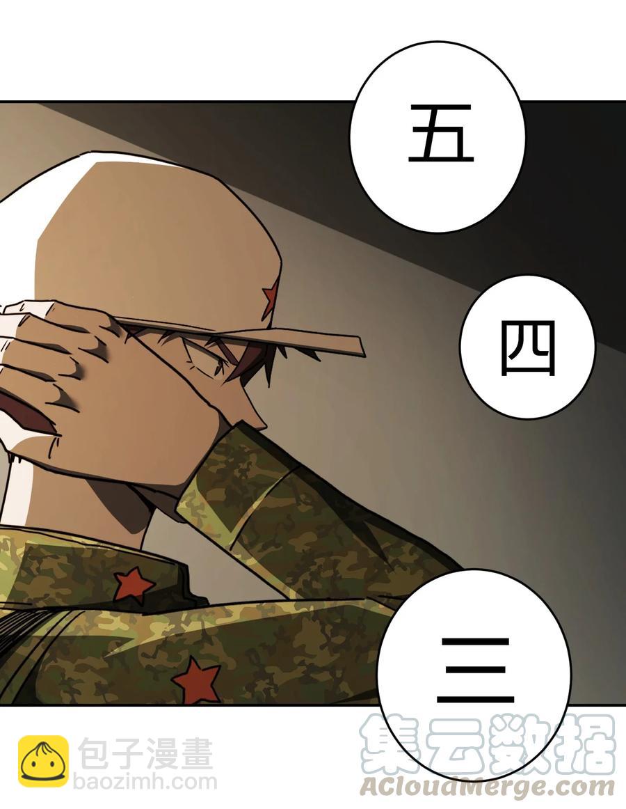 084话 老村长18-第93话