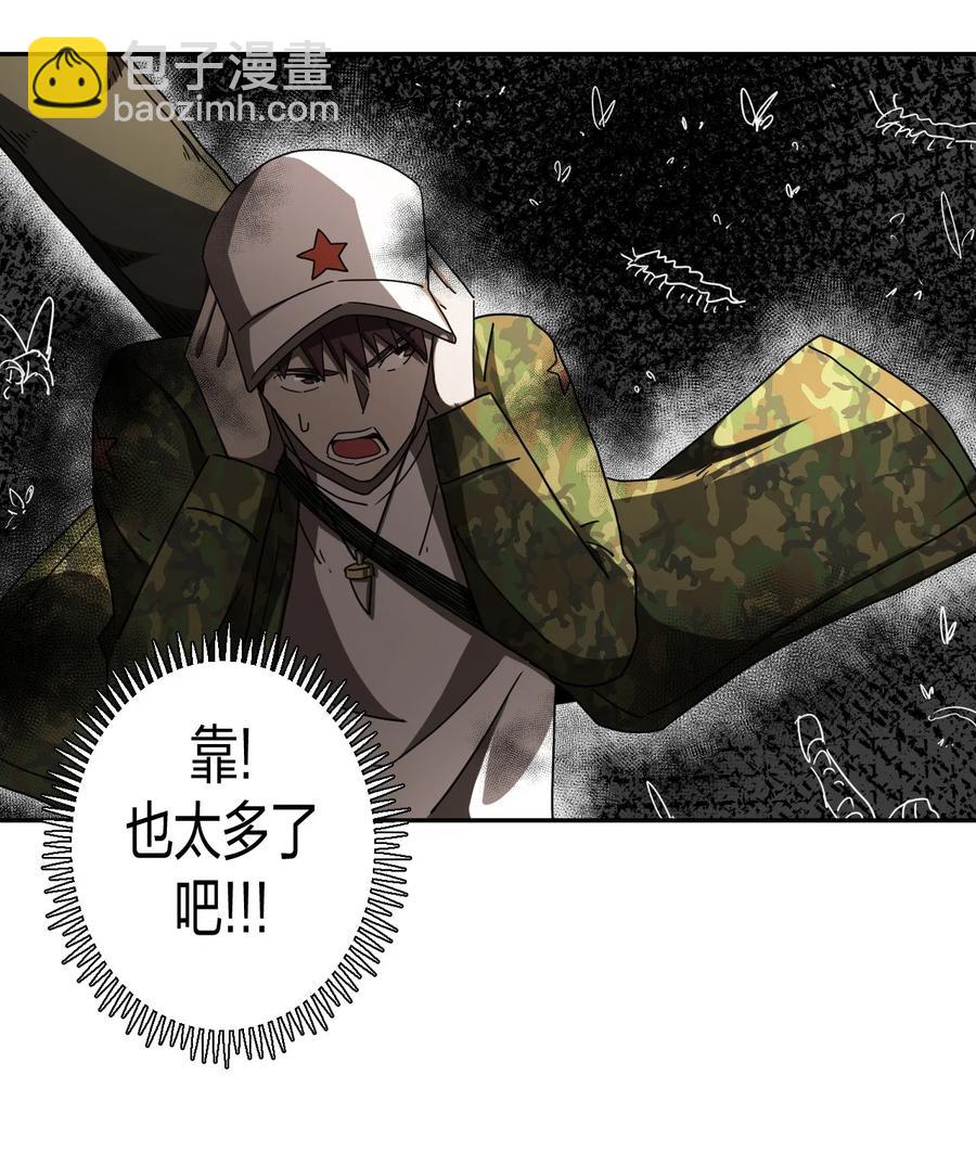 084话 老村长18-第93话