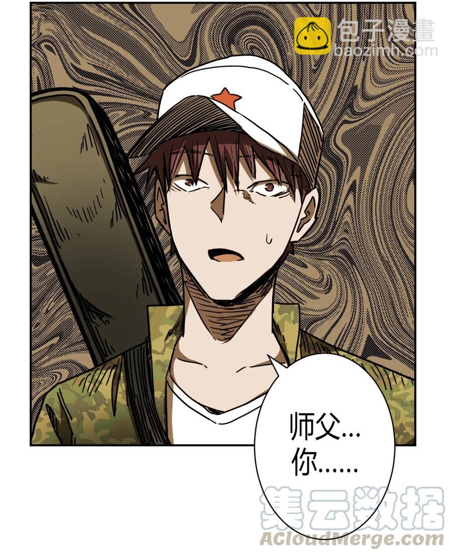 084话 老村长18-第93话