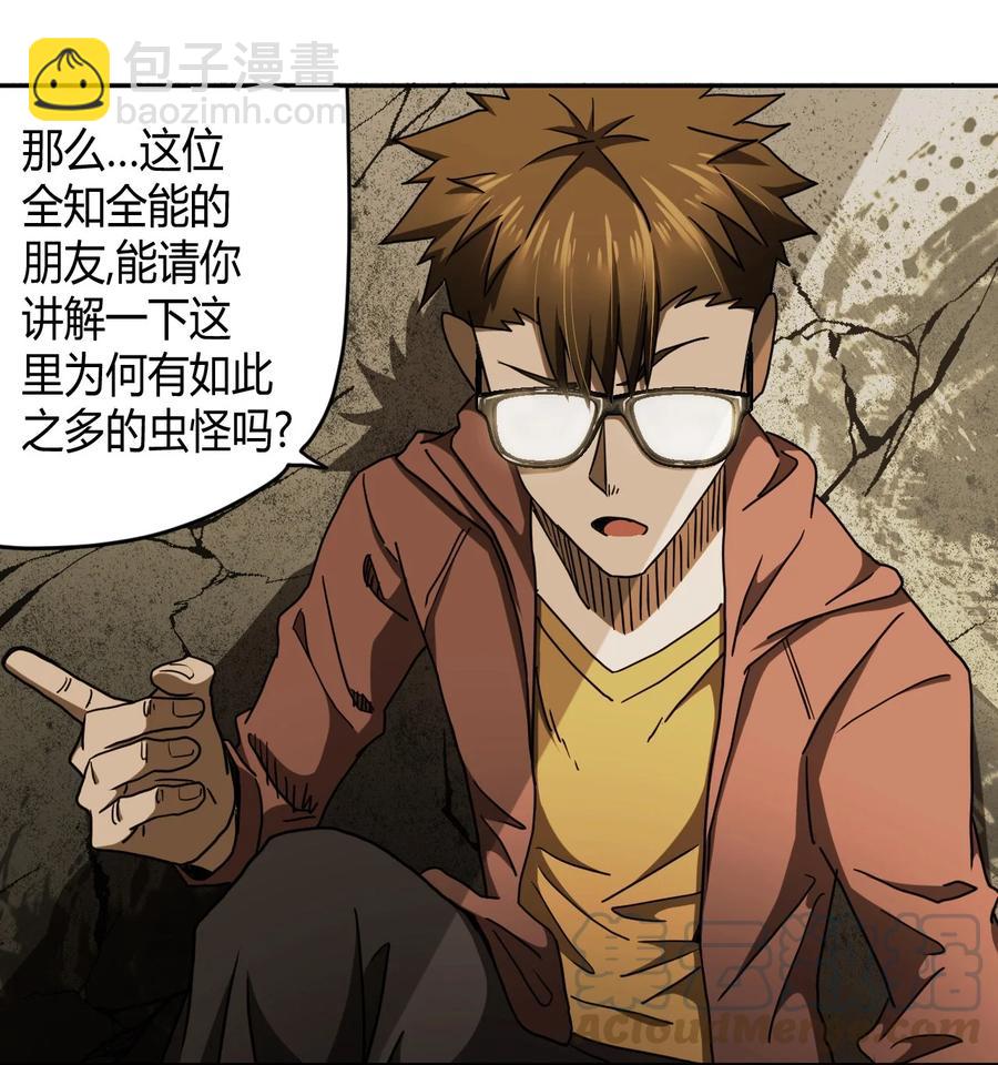 084话 老村长18-第93话