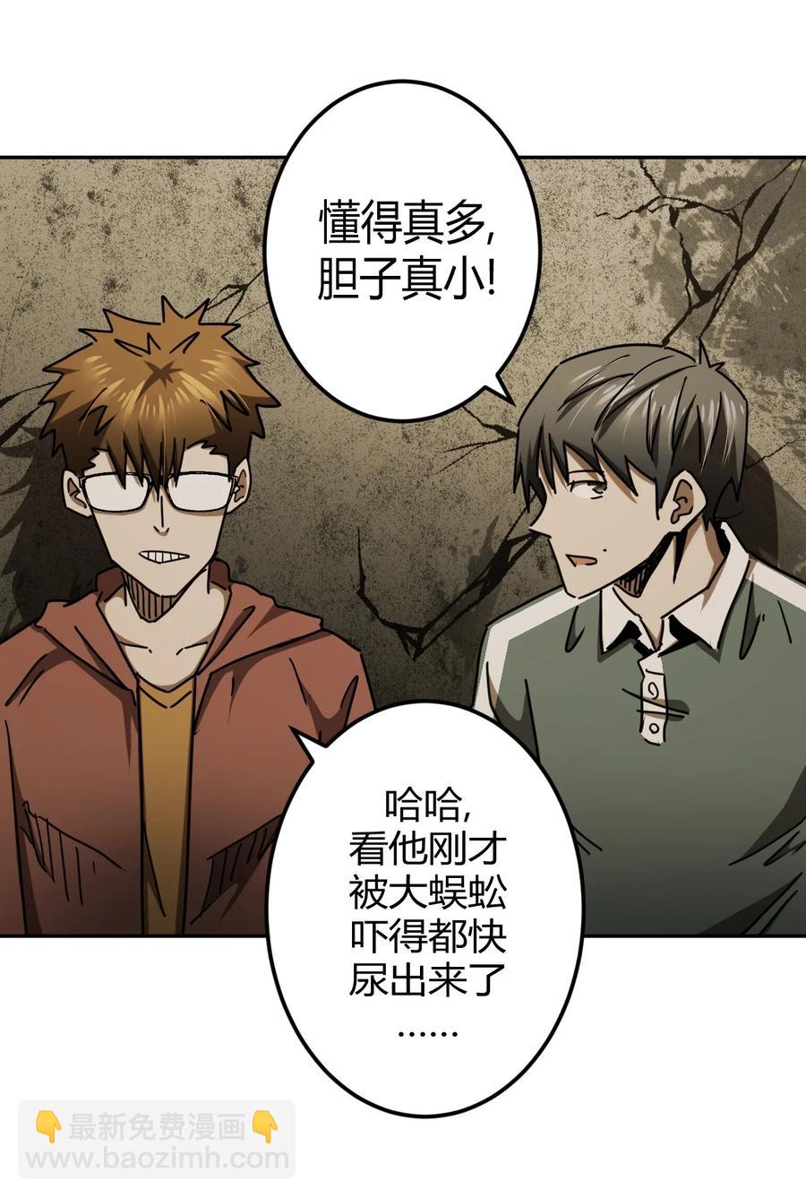 084话 老村长18-第93话