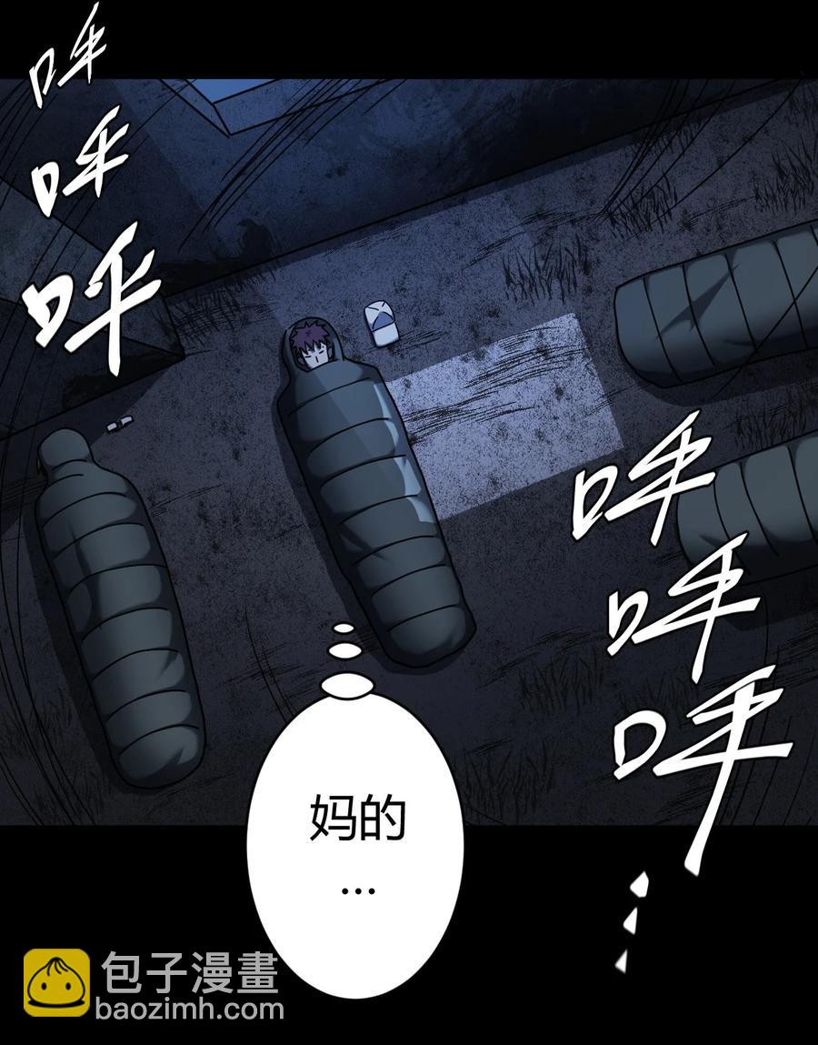 084话 老村长18-第93话