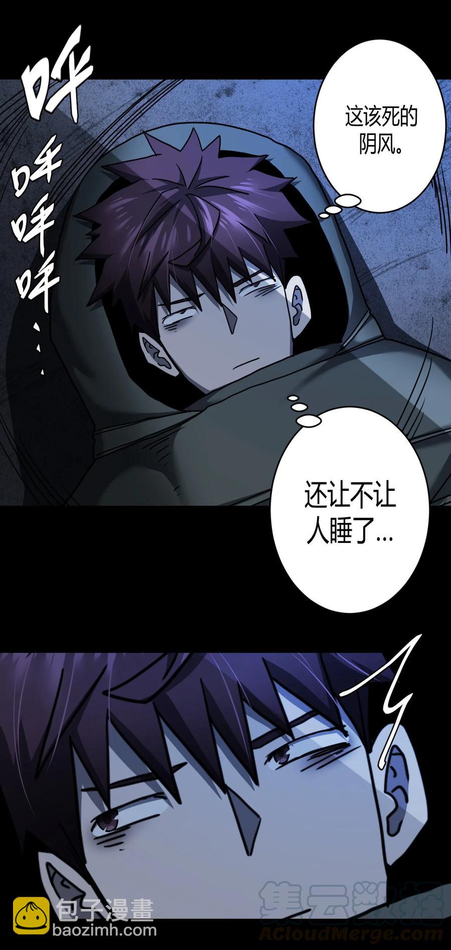 084话 老村长18-第93话