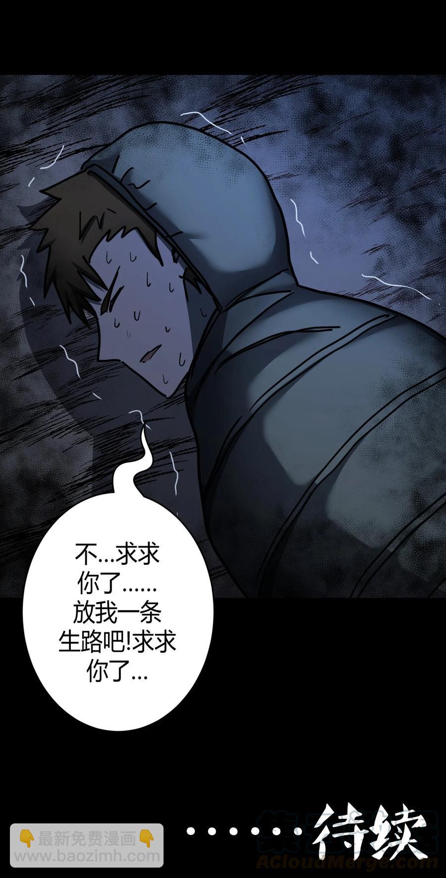 084话 老村长18-第93话