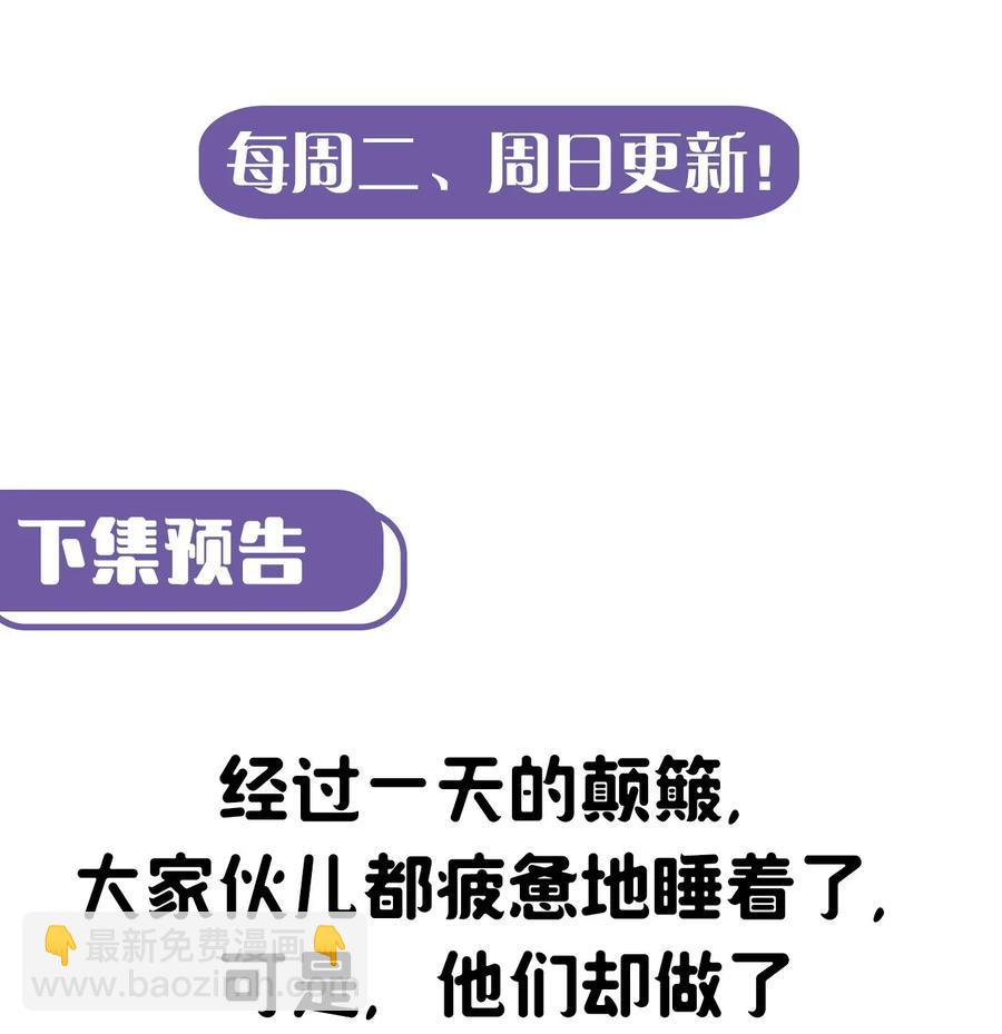 084话 老村长18-第93话