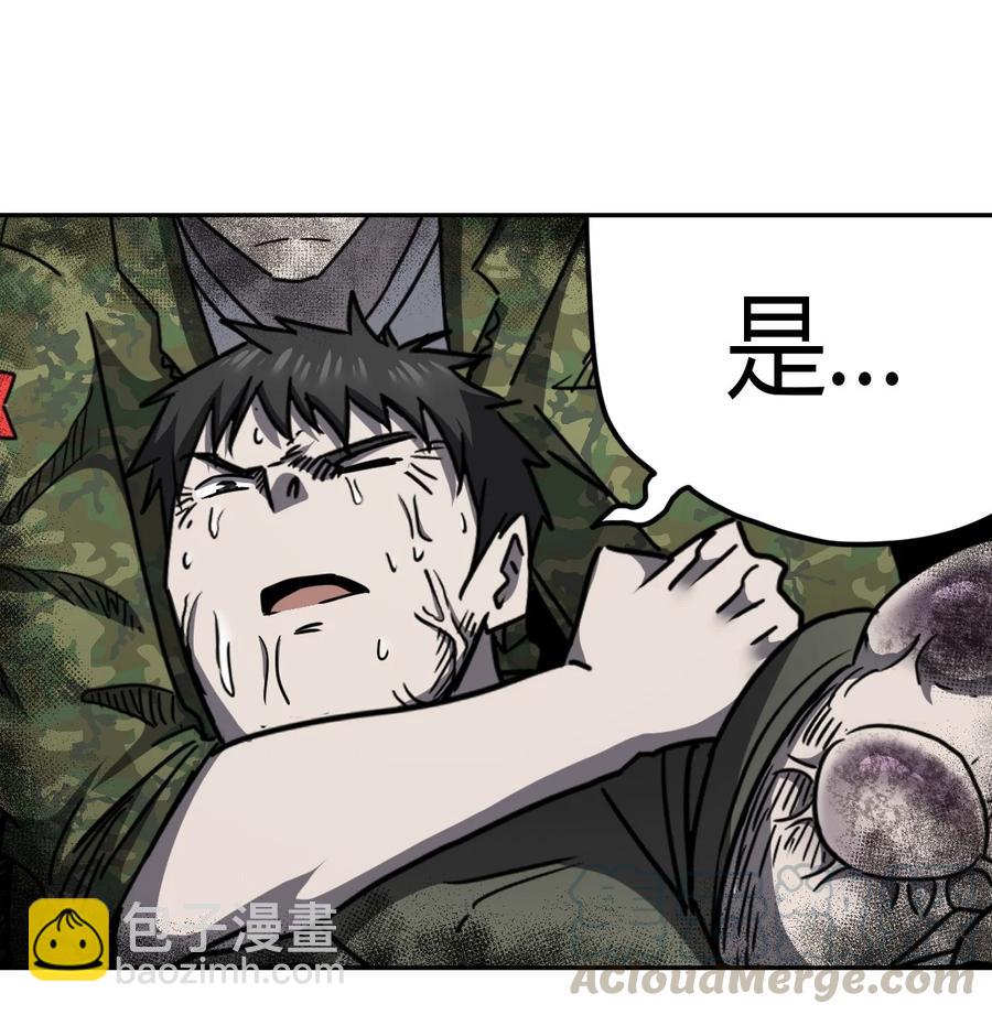 086话 老村长20-第95话