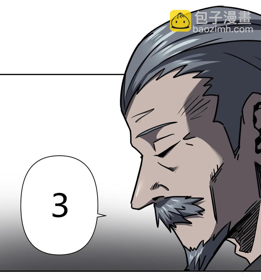 086话 老村长20-第95话