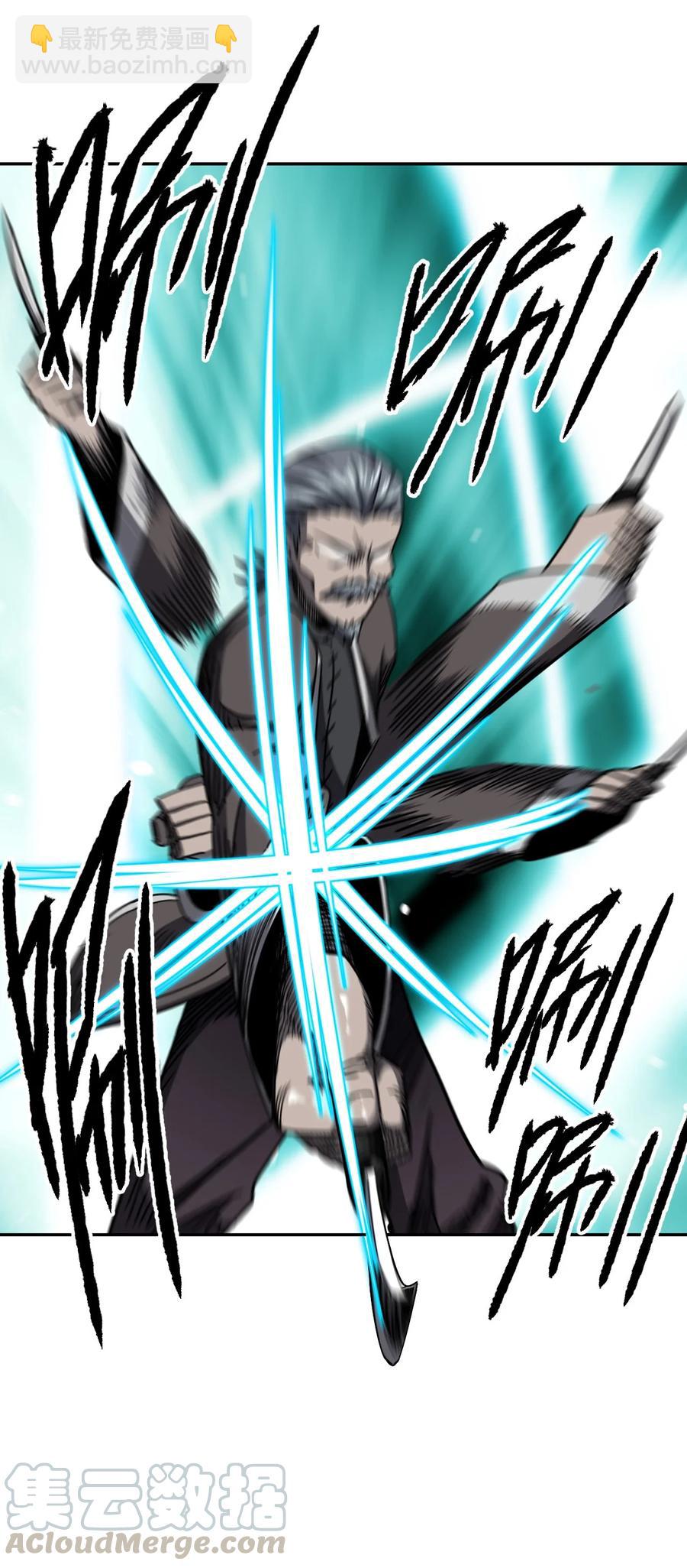 086话 老村长20-第95话