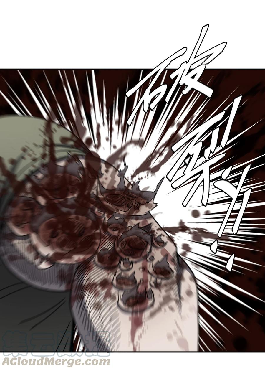 086话 老村长20-第95话