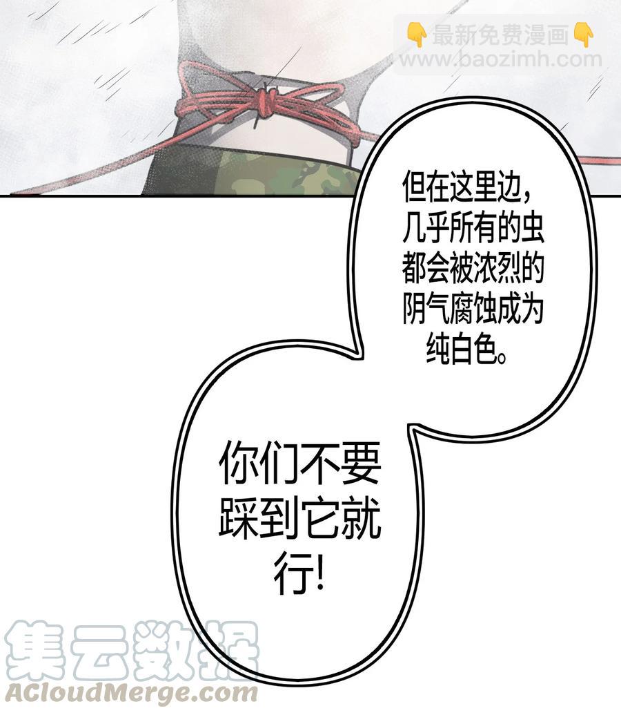 088话 老村长22-第97话