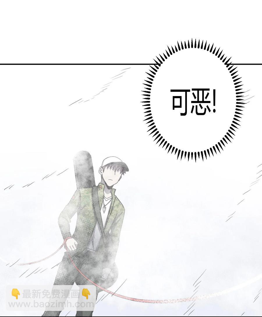 088话 老村长22-第97话