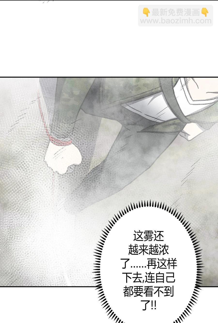 088话 老村长22-第97话