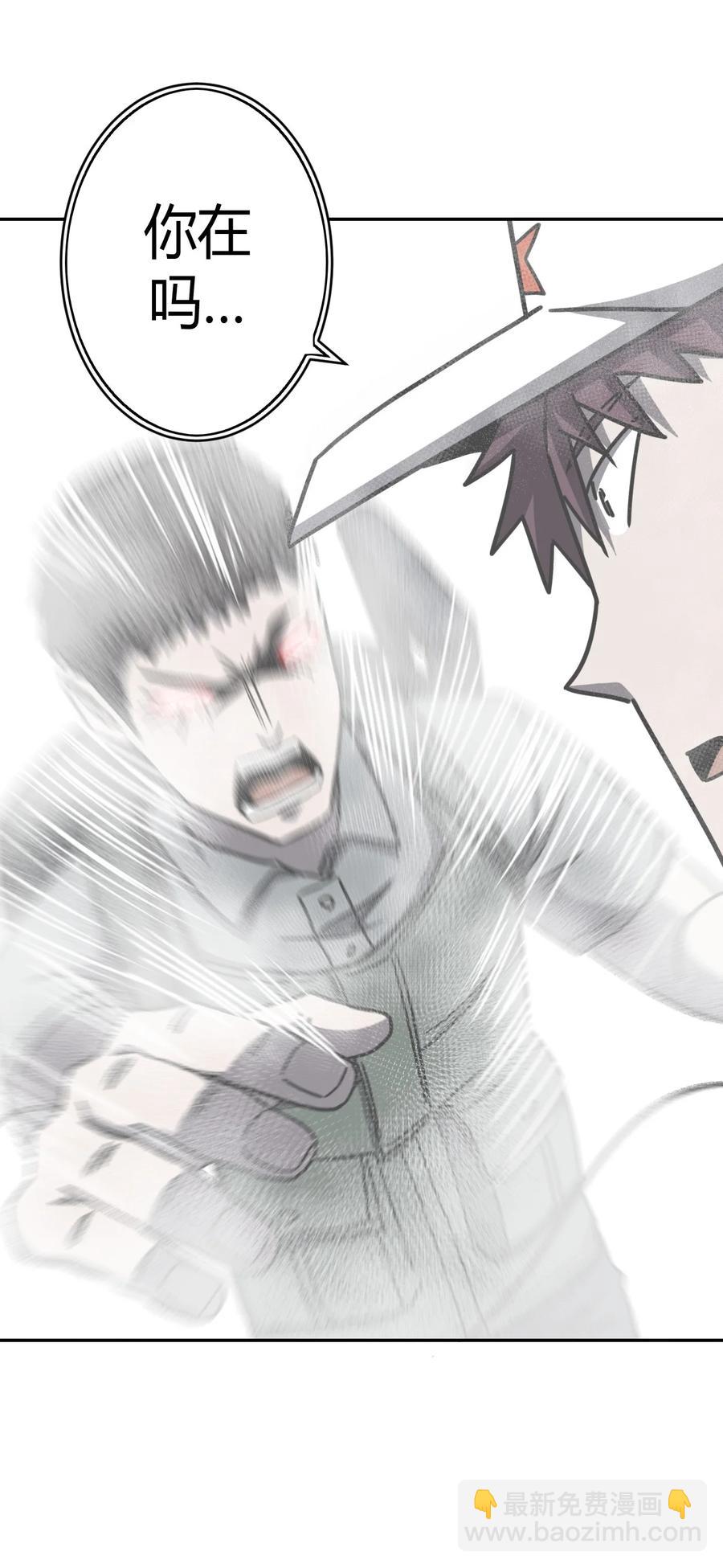 088话 老村长22-第97话