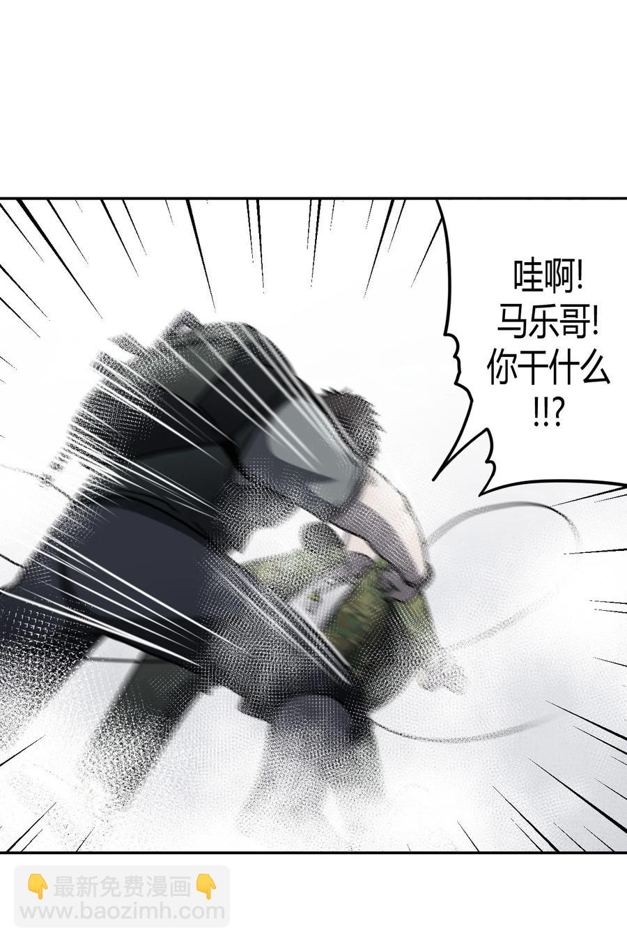 088话 老村长22-第97话