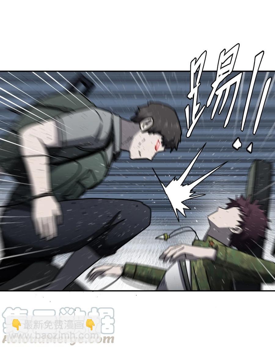 088话 老村长22-第97话