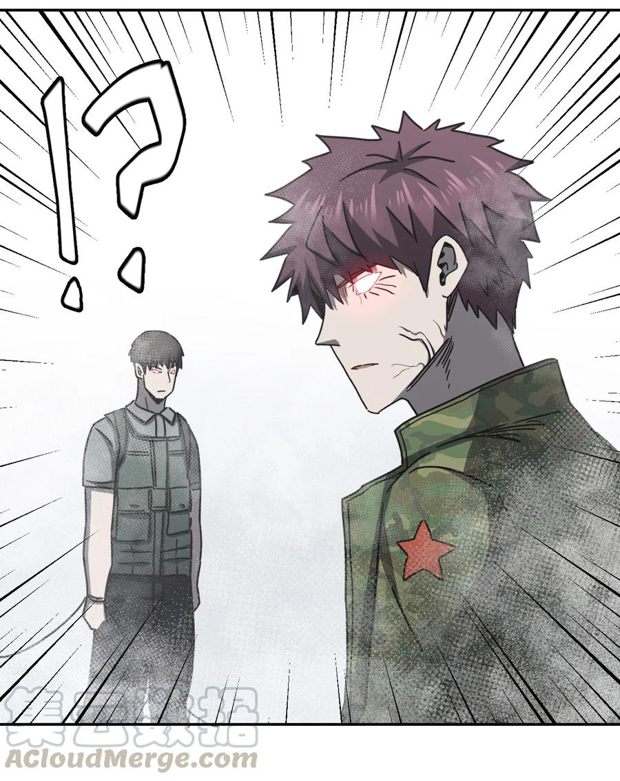 088话 老村长22-第97话