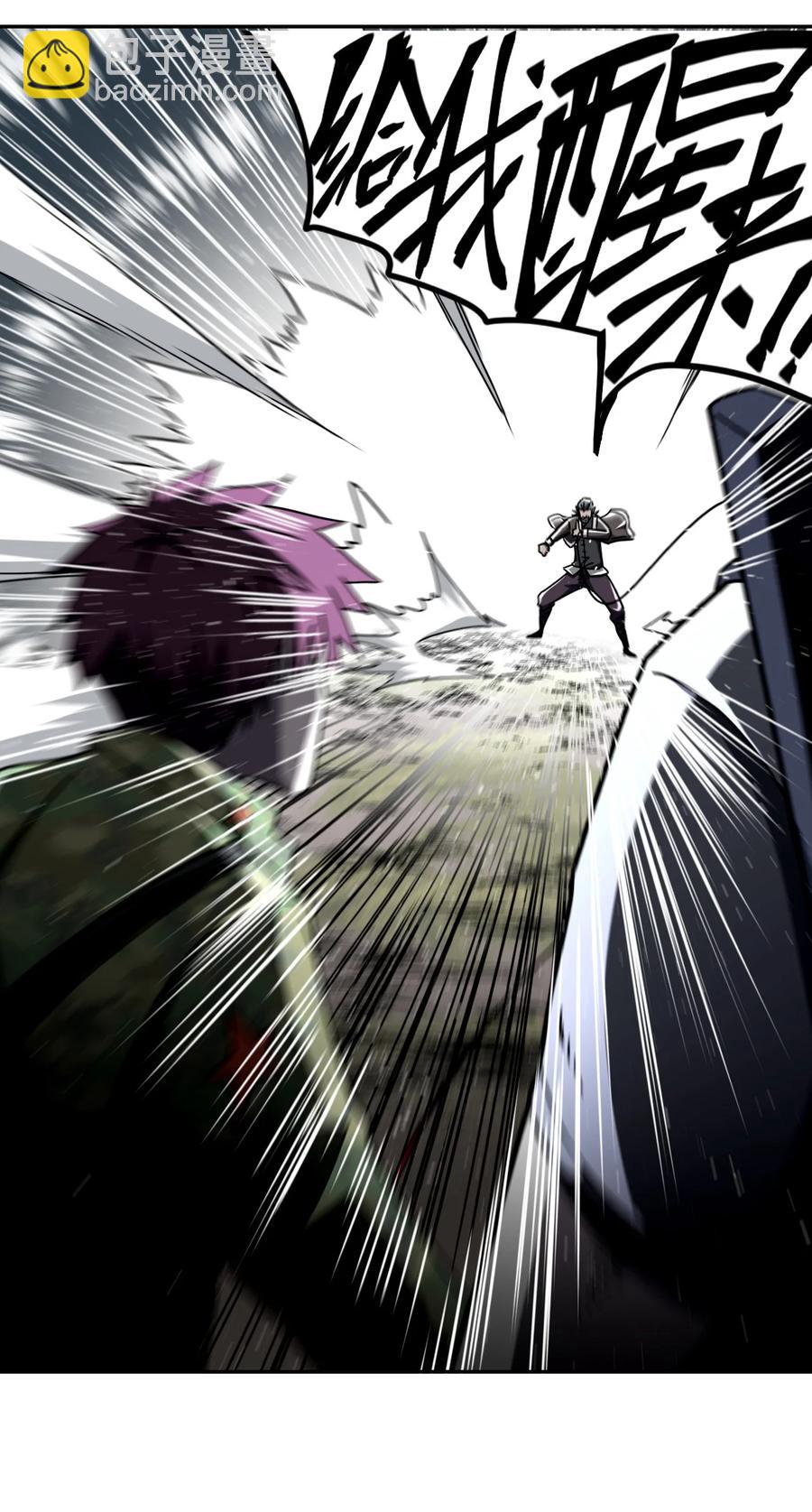 088话 老村长22-第97话