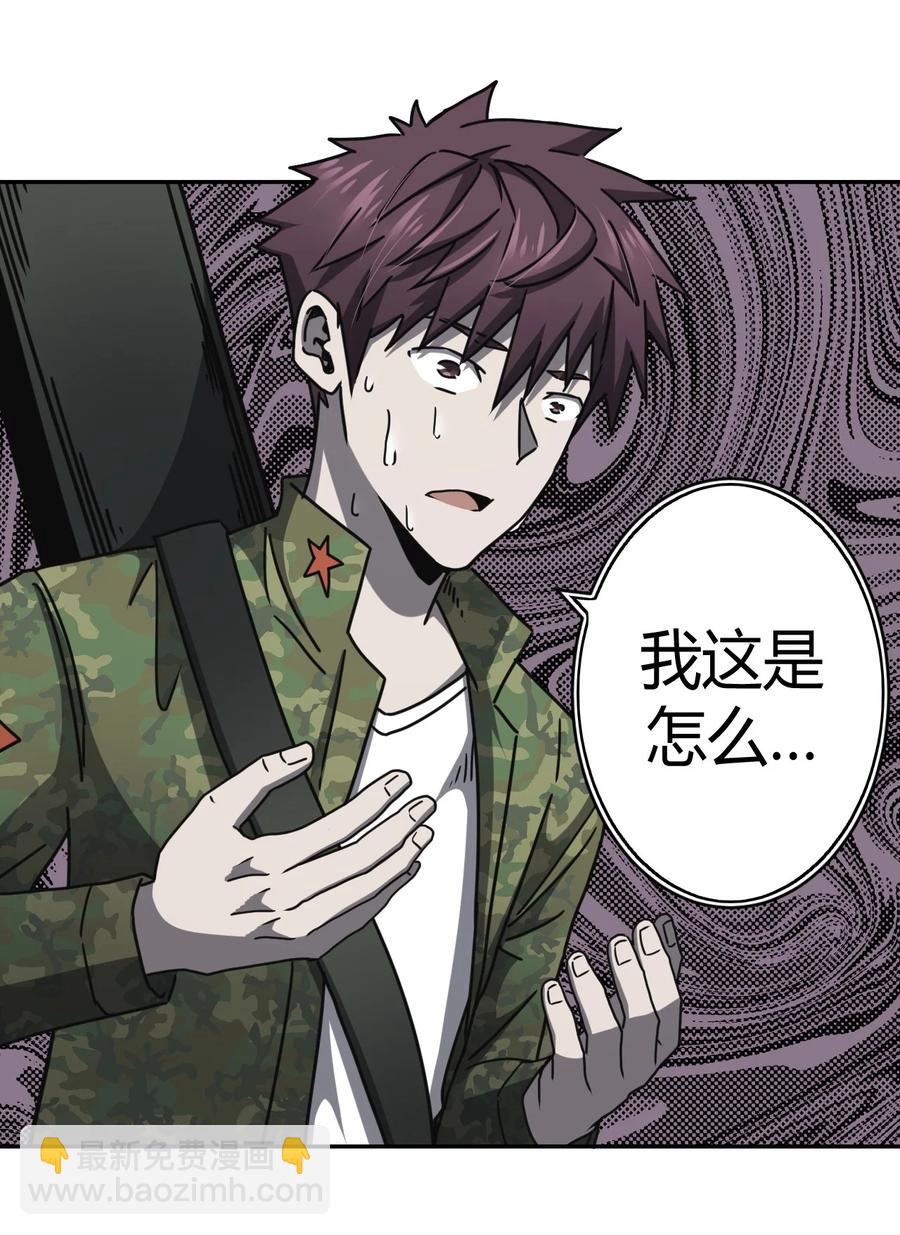 088话 老村长22-第97话