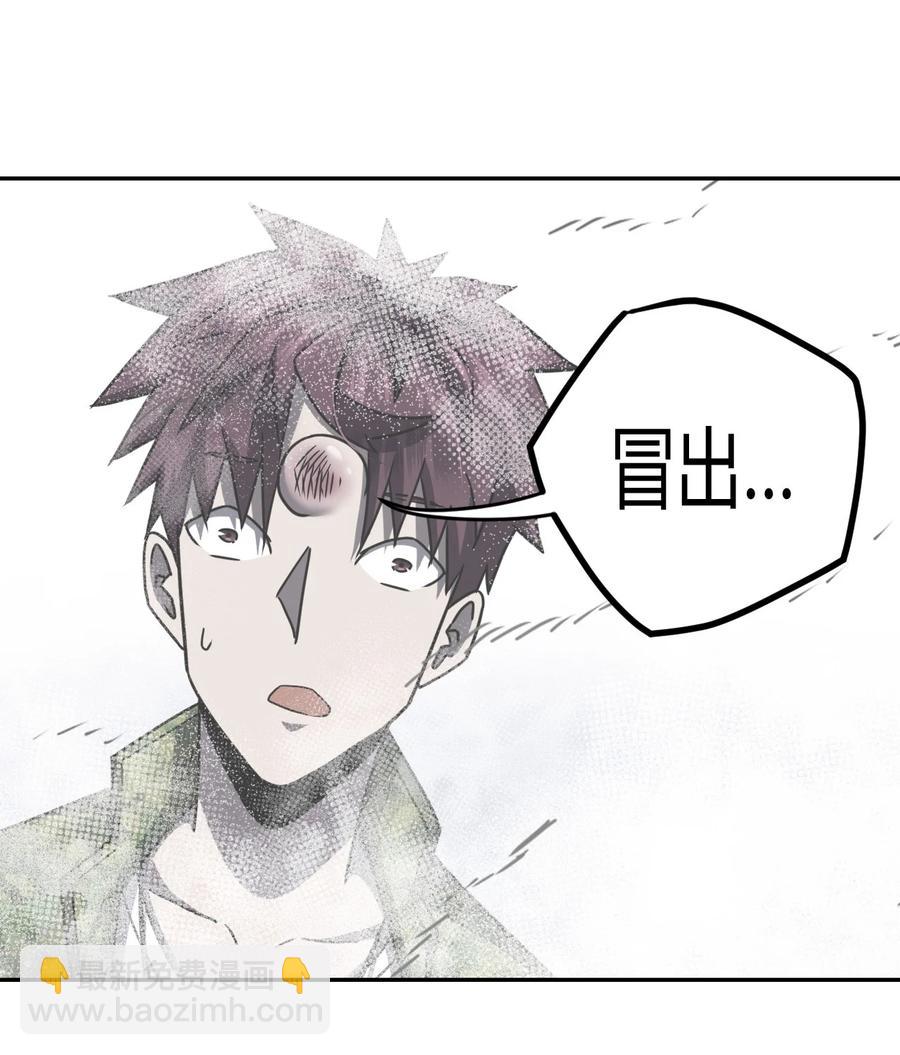 088话 老村长22-第97话