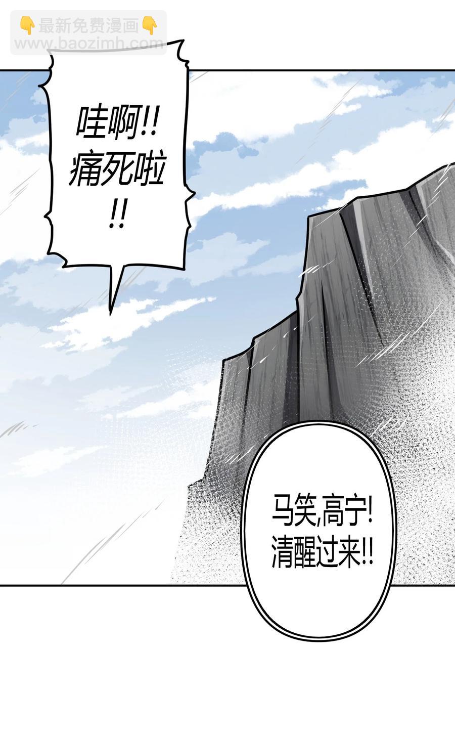 088话 老村长22-第97话