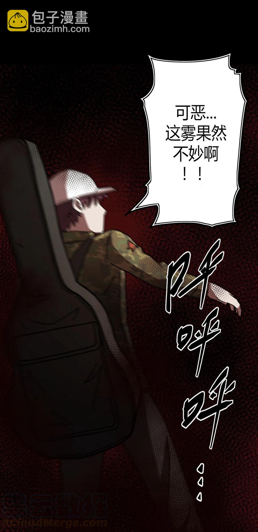 088话 老村长22-第97话