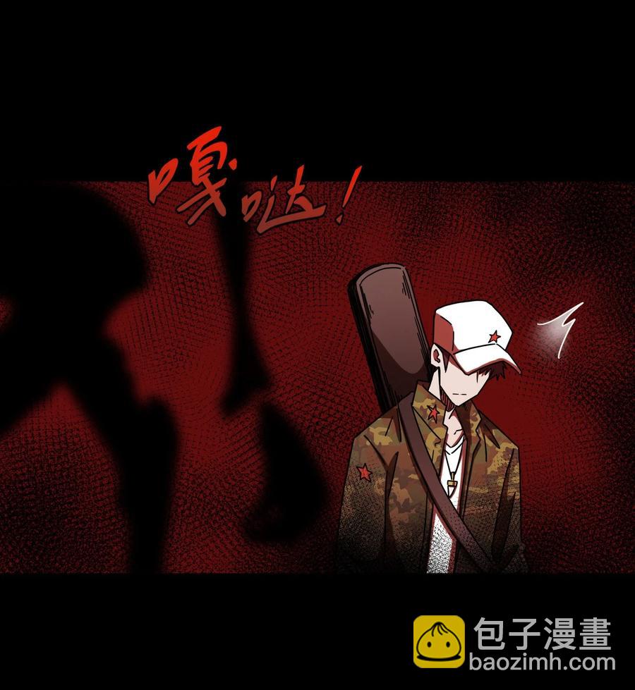 088话 老村长22-第97话