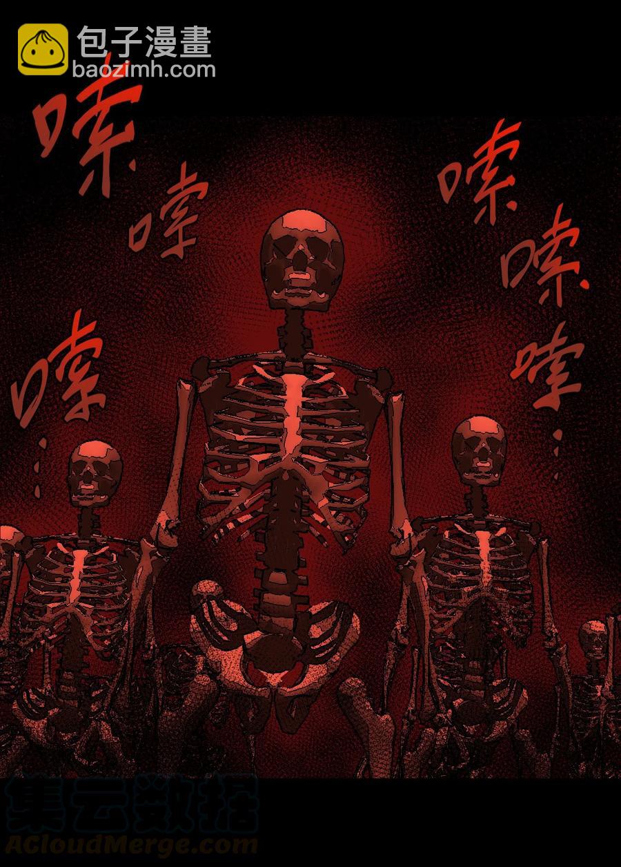 088话 老村长22-第97话