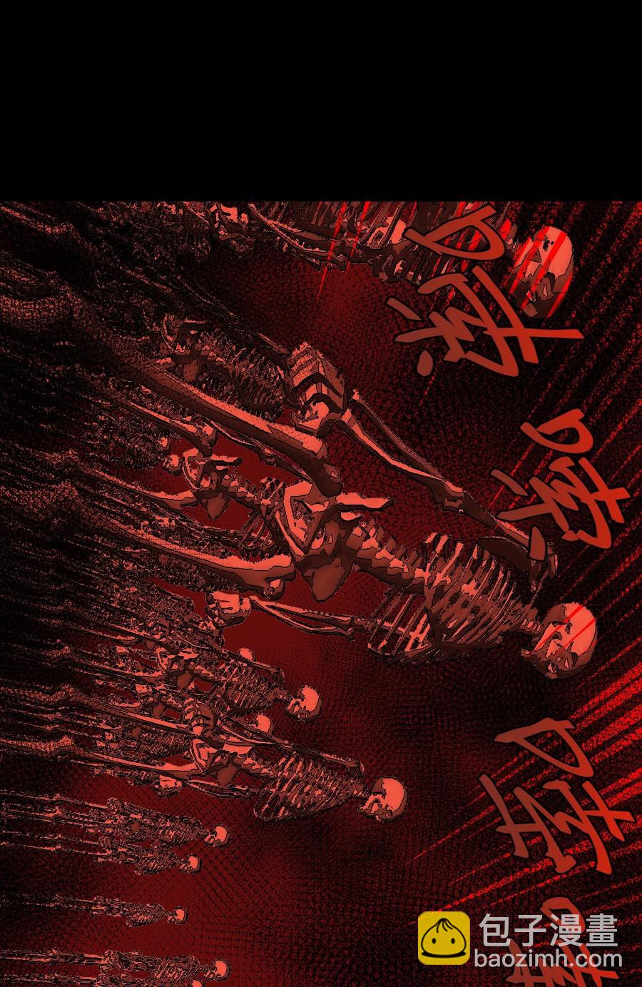 088话 老村长22-第97话