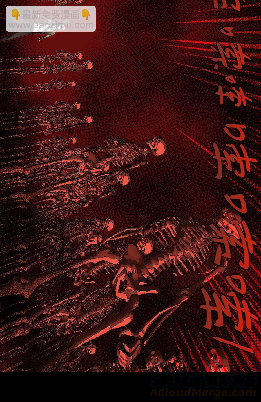 088话 老村长22-第97话