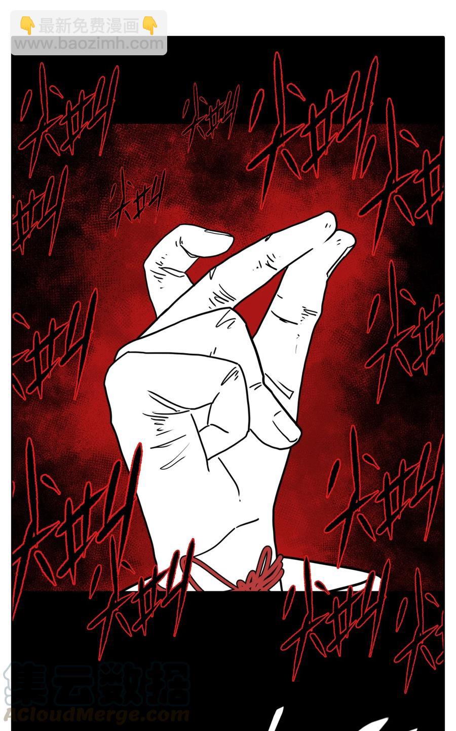 088话 老村长22-第97话