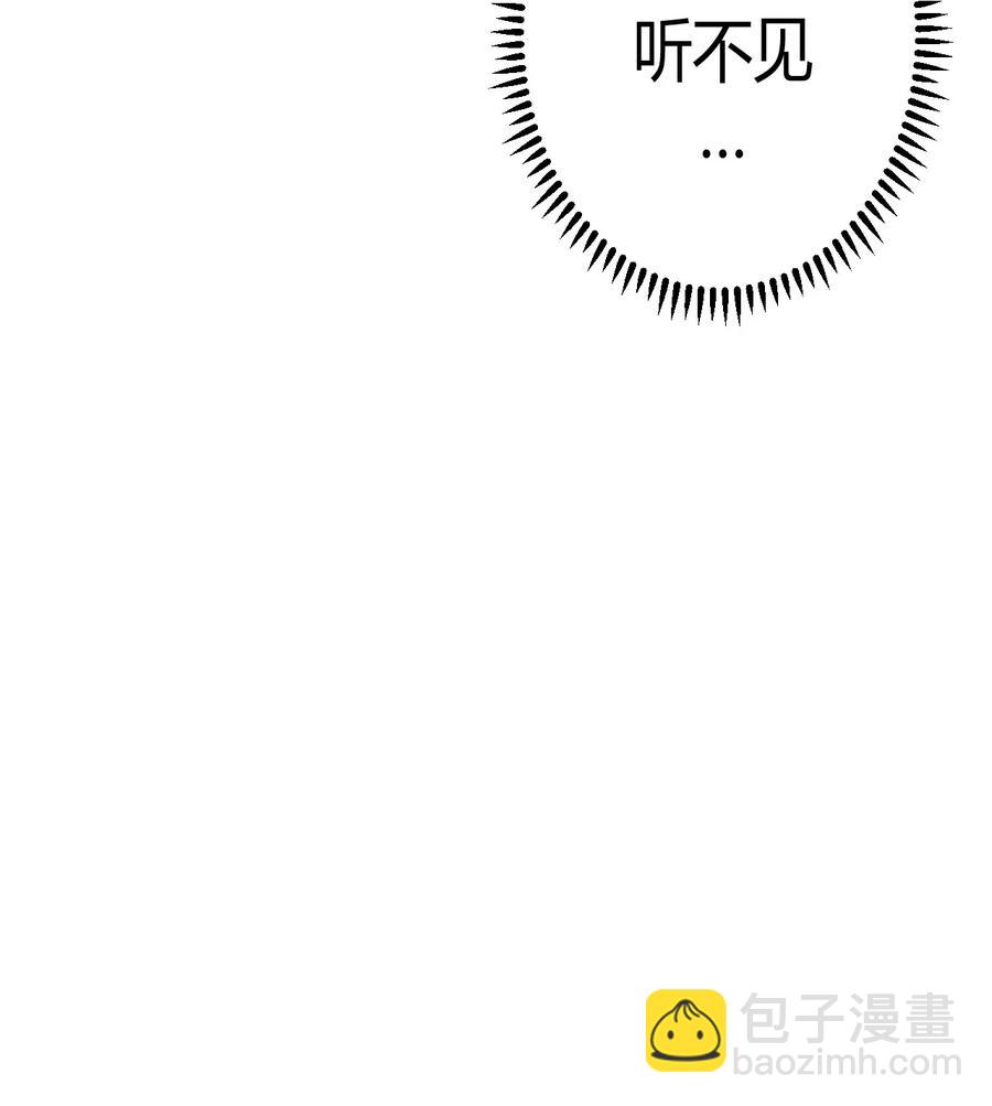 088话 老村长22-第97话