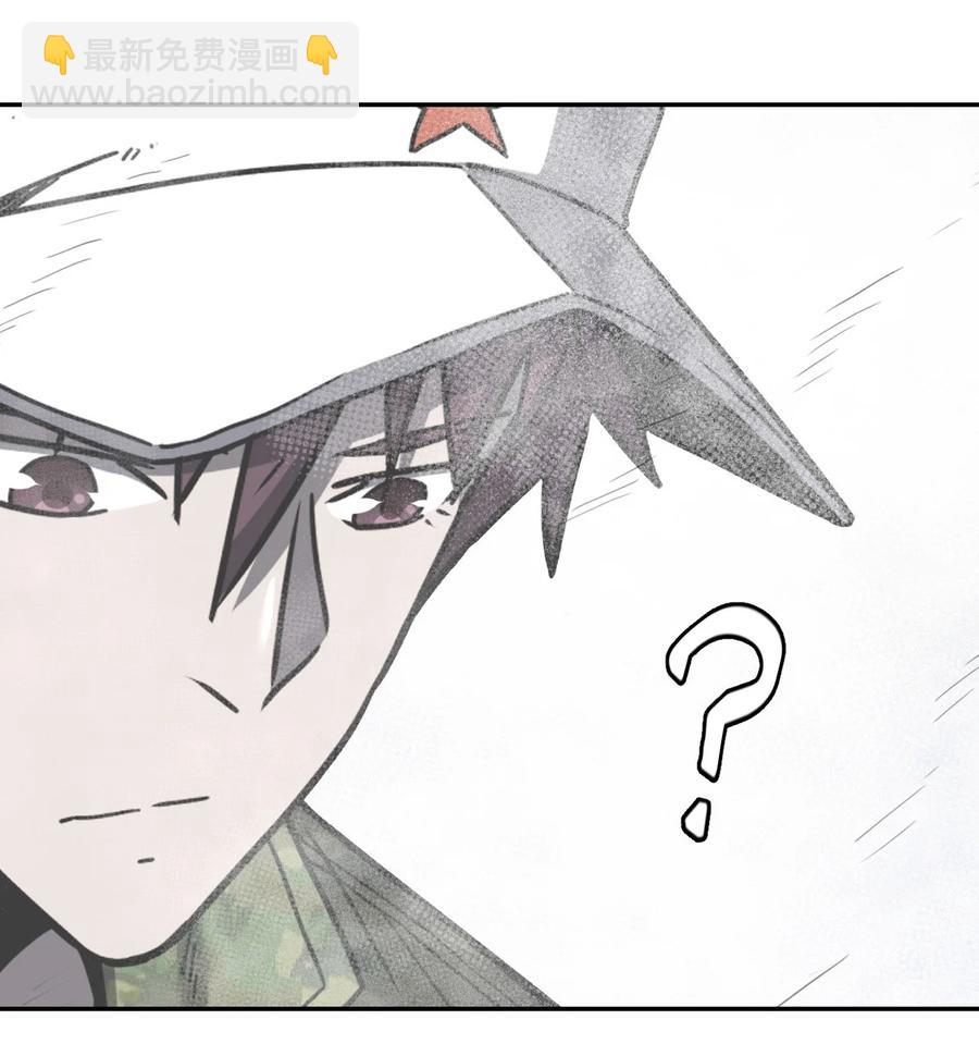 088话 老村长22-第97话