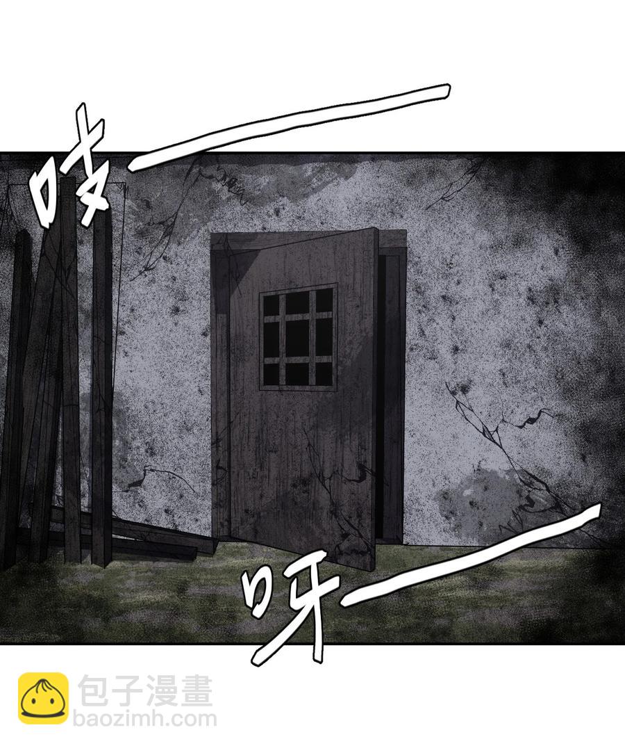 090话 老村长24-第99话