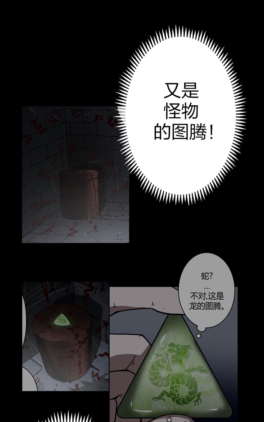 015 谁是你的女朋友？！(1/2)-第15话