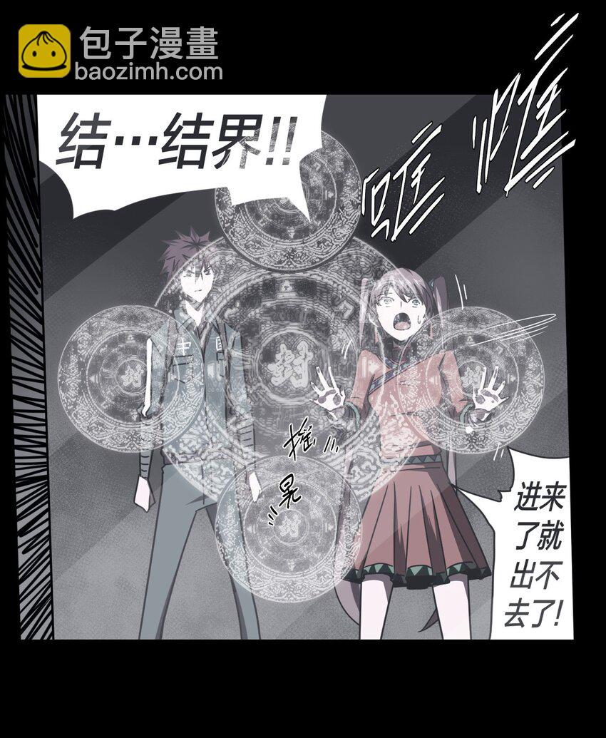 015 谁是你的女朋友？！(1/2)-第15话