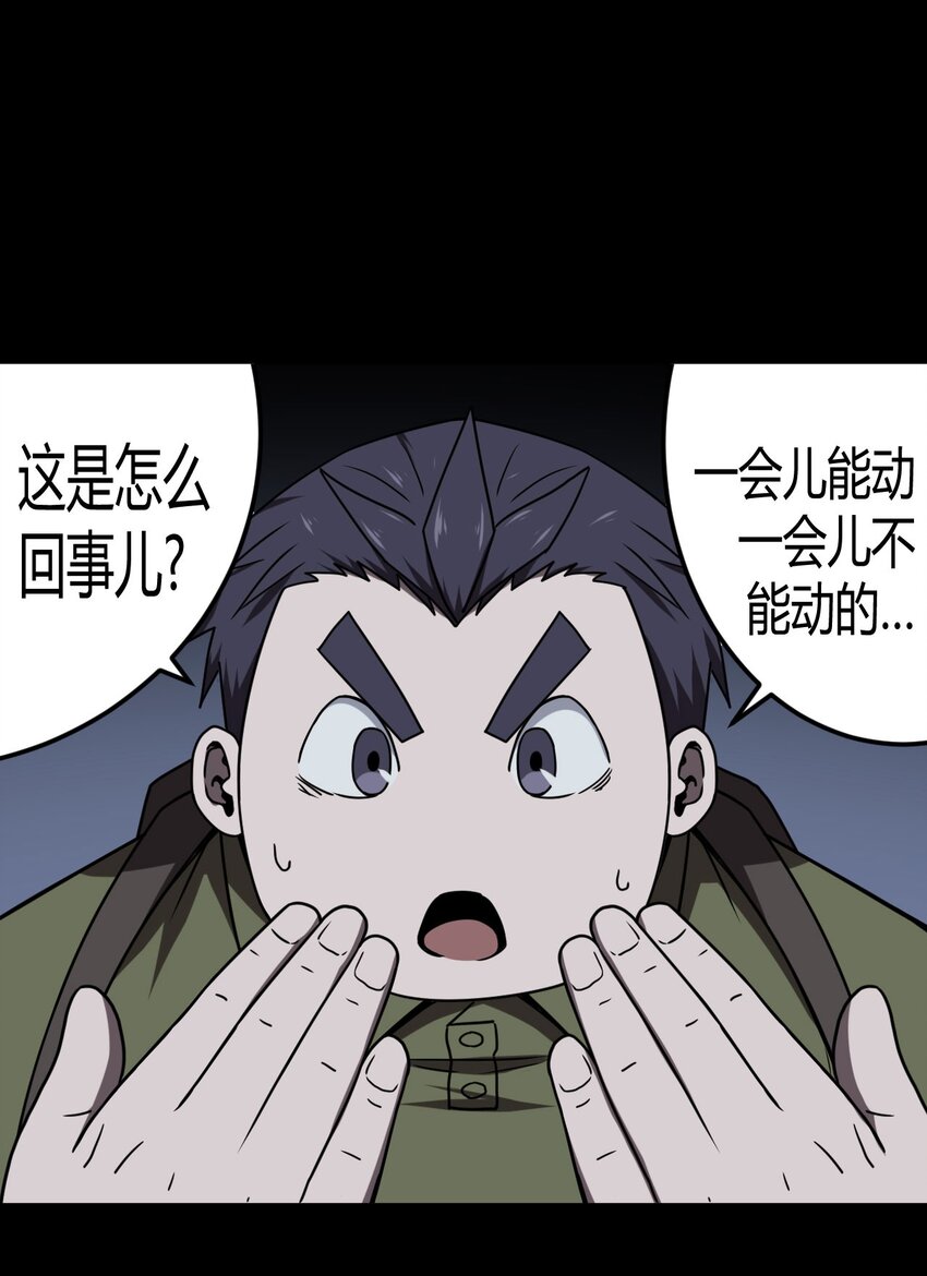 024 手拿擀面杖，我行我最棒！-第25话