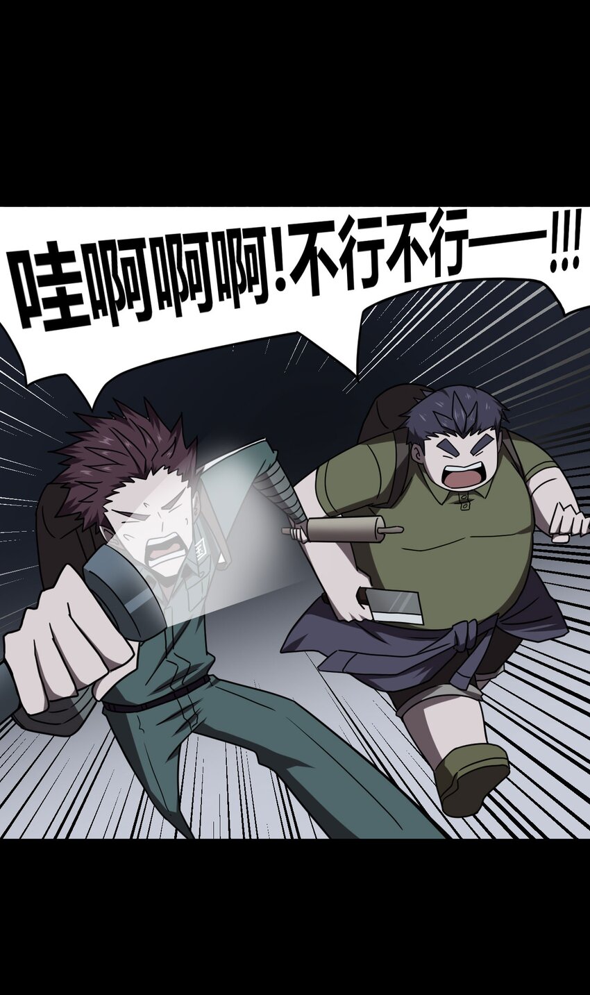 024 手拿擀面杖，我行我最棒！-第25话