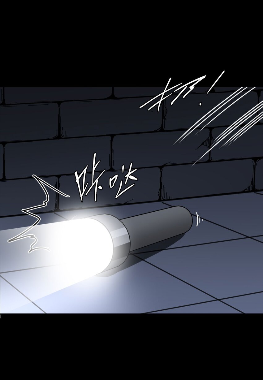 024 手拿擀面杖，我行我最棒！-第25话