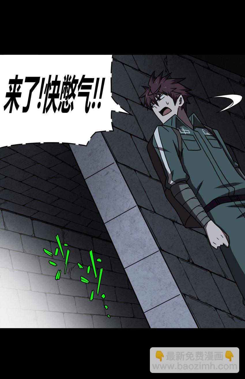 024 手拿擀面杖，我行我最棒！-第25话