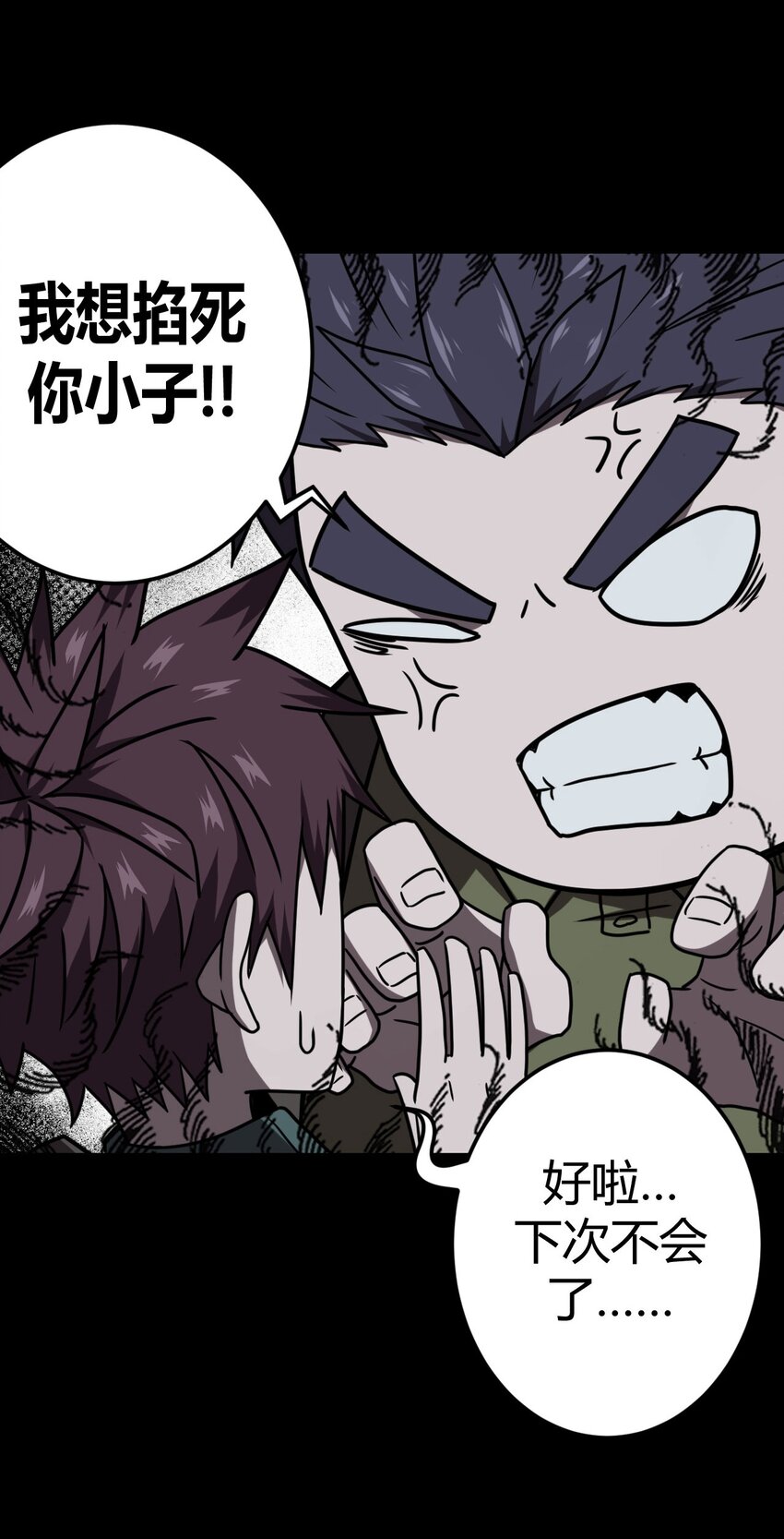 024 手拿擀面杖，我行我最棒！-第25话