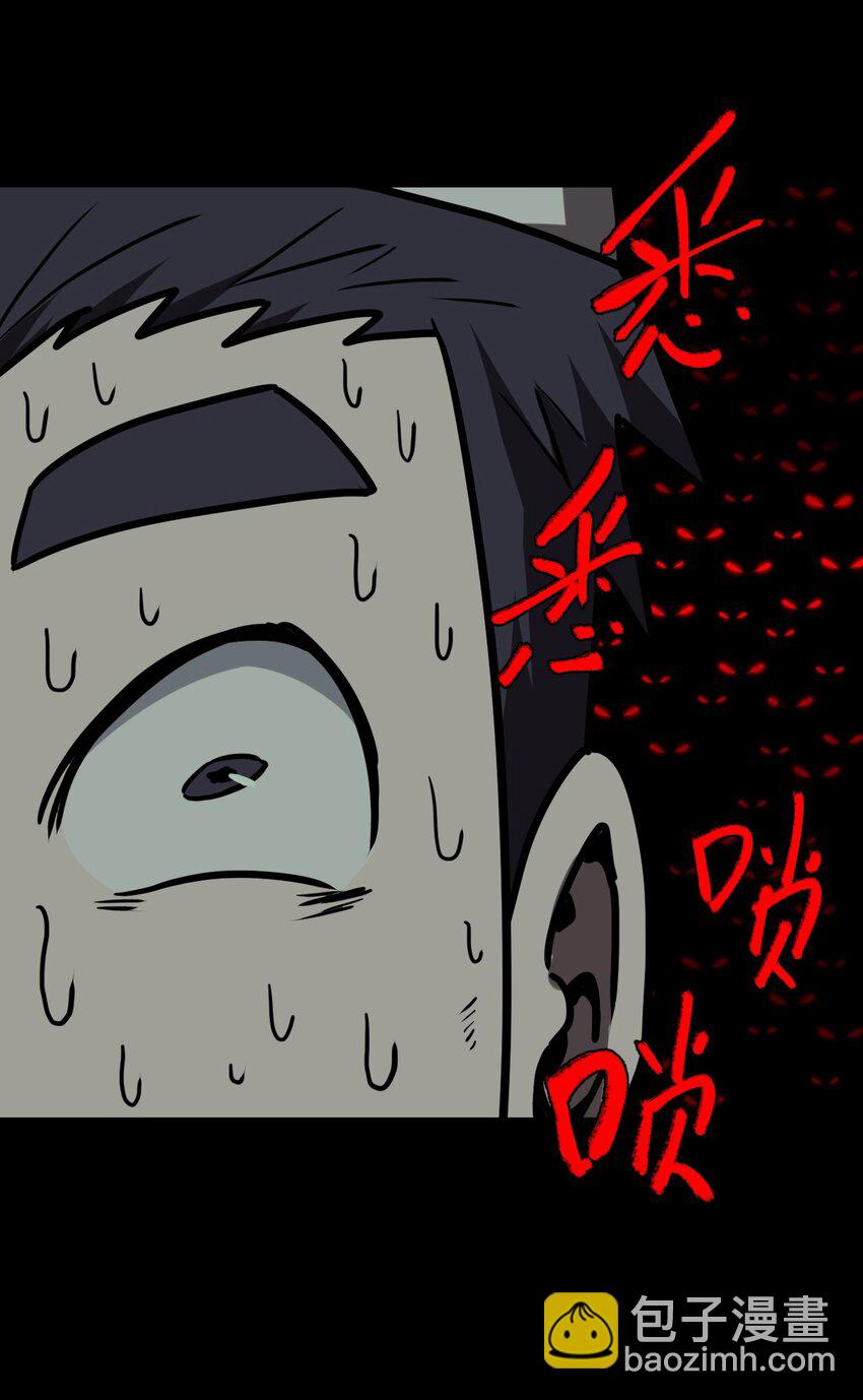 032 一起吃饭饭-第33话