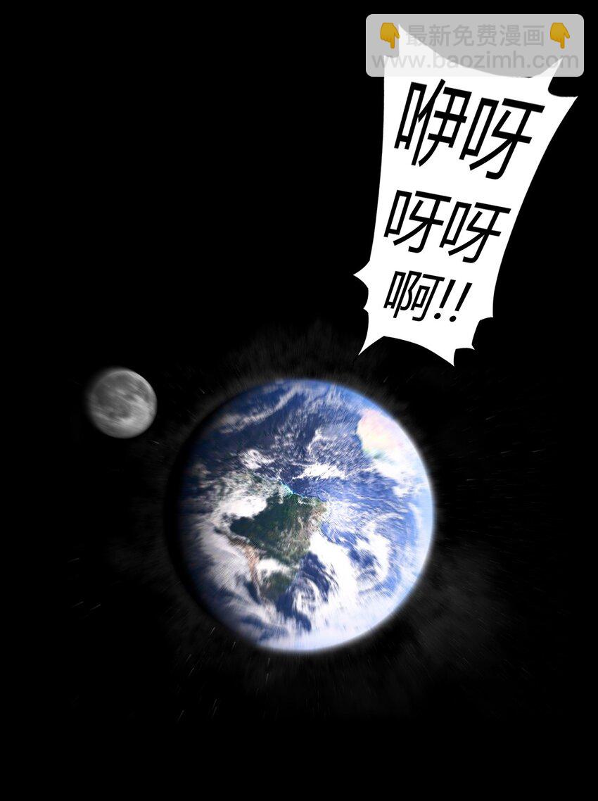 032 一起吃饭饭-第33话