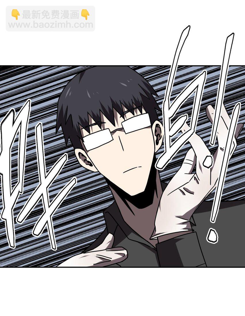 032 一起吃饭饭-第33话