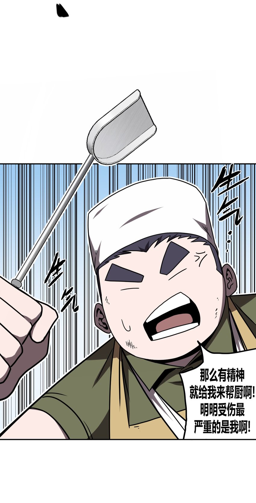 032 一起吃饭饭-第33话