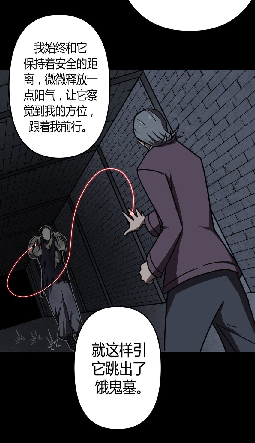 034 师父归来&hellip;&hellip;-第35话