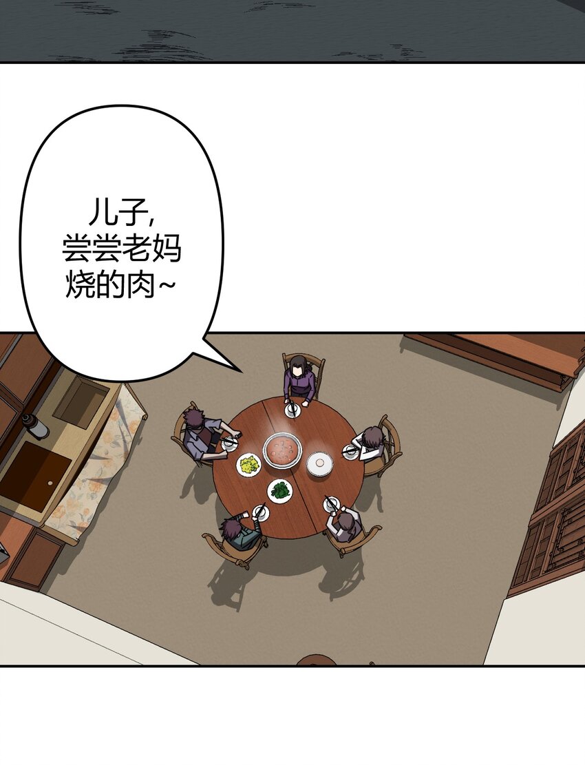 036 回家啦！！-第37话